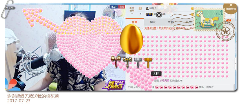 魅力女人唱民歌的图片