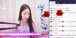 Ann薇薇主播照片