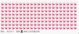 ♪゛听一首小秦歌主播照片