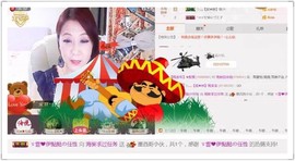 唯爱💖海葵主播照片