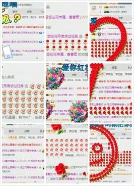 悠兰花等待有缘人主播照片