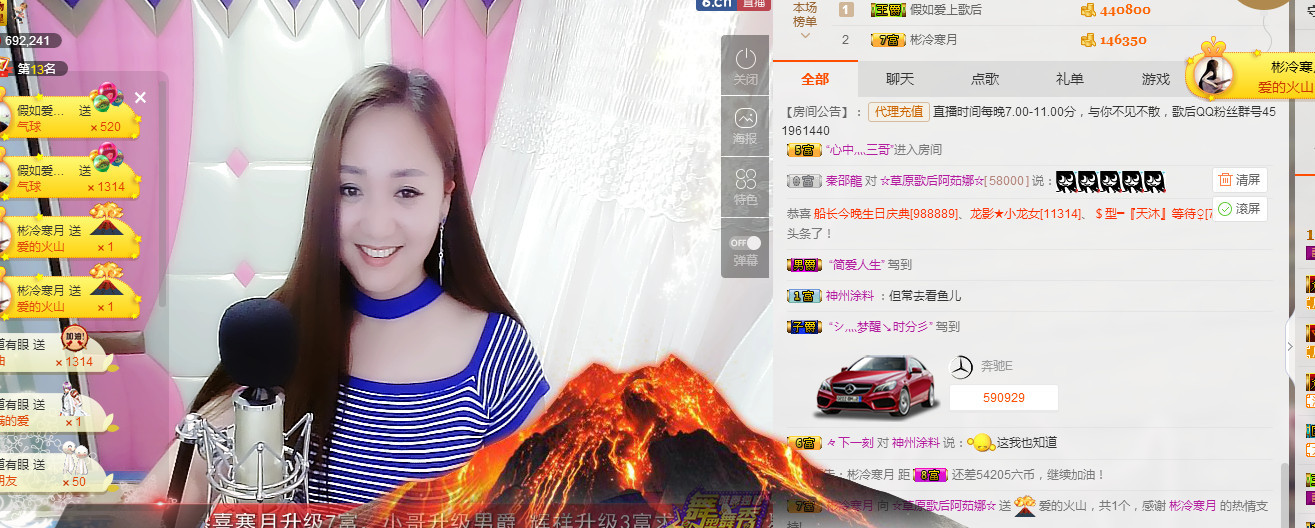 歌后阿茹娜的图片