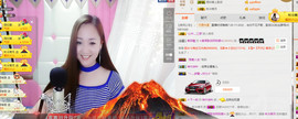 歌后阿茹娜主播照片