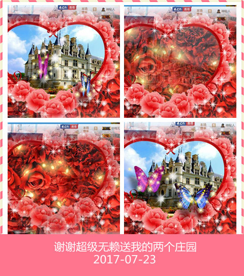 魅力女人唱民歌的图片