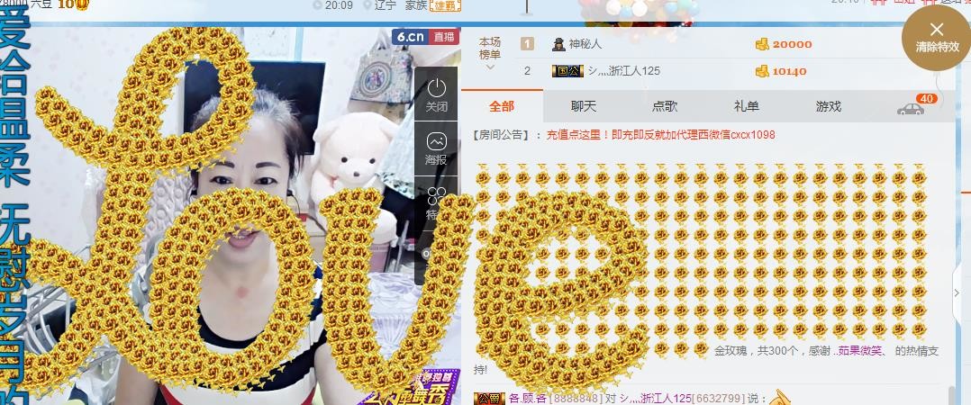 魅力女人唱民歌的图片