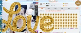 魅力女人唱民歌主播照片