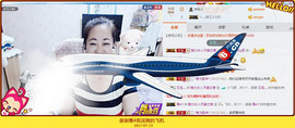 魅力女人唱民歌主播照片
