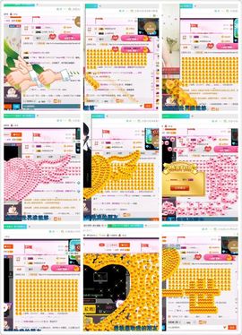 源宝儿😊主播照片