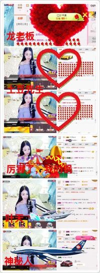 ℳ.休～*主播照片