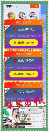 雨荨5198主播照片