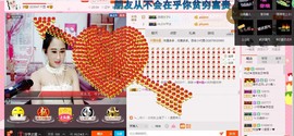 HLD★龙妹主播照片