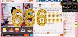HLD★龙妹主播照片