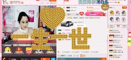 HLD★龙妹主播照片