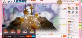 HLD★龙妹主播照片