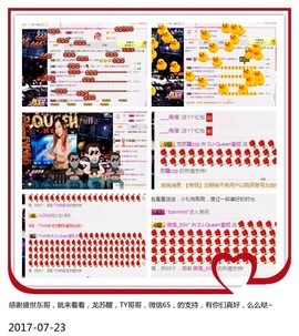 DJ21225主播照片
