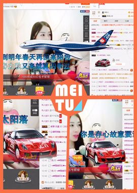 😊再见啦主播照片