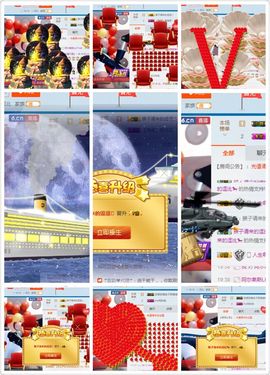 夺命十三枪168主播照片