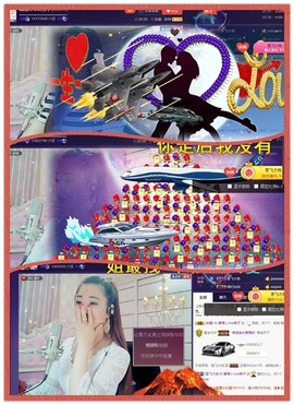 红冠了！主播照片