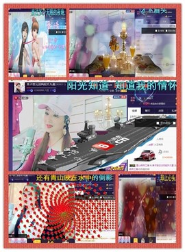 红冠了！主播照片