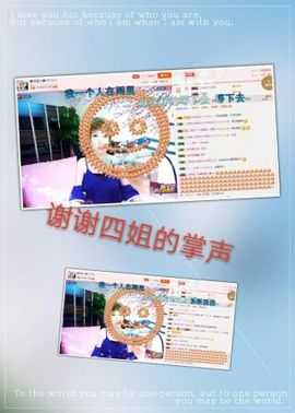丫头👉小醋儿妹主播照片