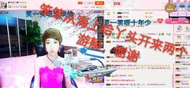 丫头👉小醋儿妹主播照片