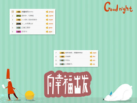 C_@欢喜*牡丹主播照片
