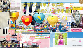 老哥俩升冠困难户主播照片