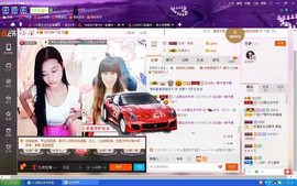 此号以换人521主播照片