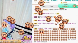骄洋从心开始主播照片