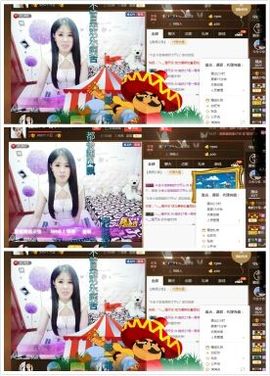 ？？！！，，？？主播照片