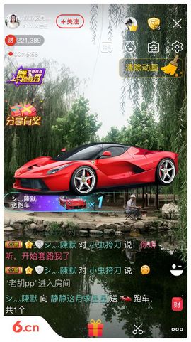 静静的小窝儿主播照片