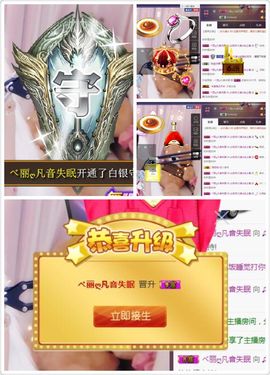 凡音🧡歌手加油主播照片