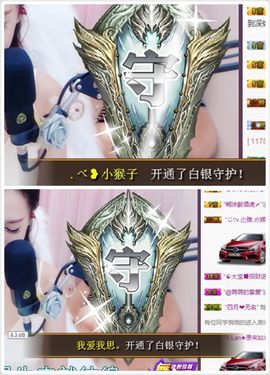 凡音🧡歌手加油主播照片