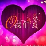 w万一海报