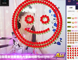 Ann薇薇主播照片