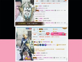 阿俊_主播照片