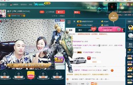 彪子✺小存折主播照片