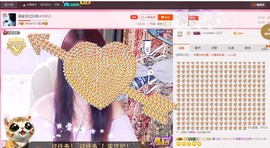 唯爱💖海葵主播照片