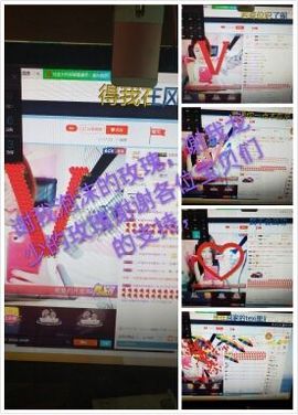 三月~主播照片