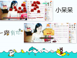 C_@欢喜*牡丹主播照片