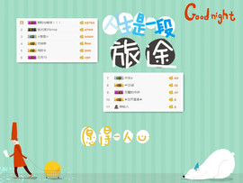 C_@欢喜*牡丹主播照片