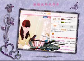 开心❤️❤️果主播照片