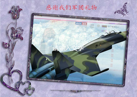 开心❤️❤️果主播照片