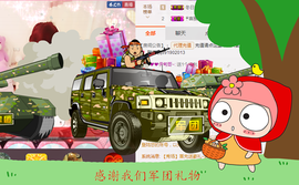 开心❤️❤️果主播照片