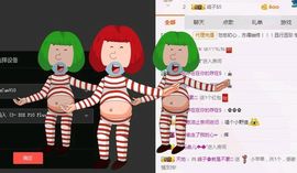 海鸽晚上播主播照片