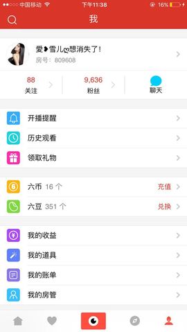 嗯哼……！主播照片