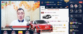 GM-A彪是个主持人主播照片