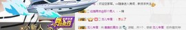 ♫莫白啊~休息主播照片