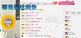 ♫莫白啊~休息主播照片