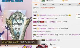 小艺停播主播照片